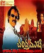 Chandramukhi 2005 Song Download